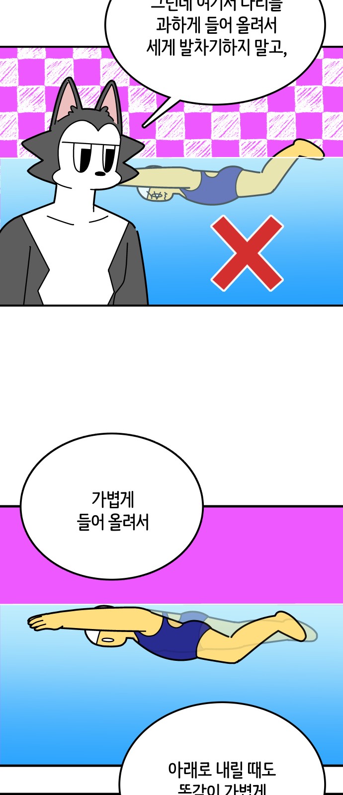 20 페이지