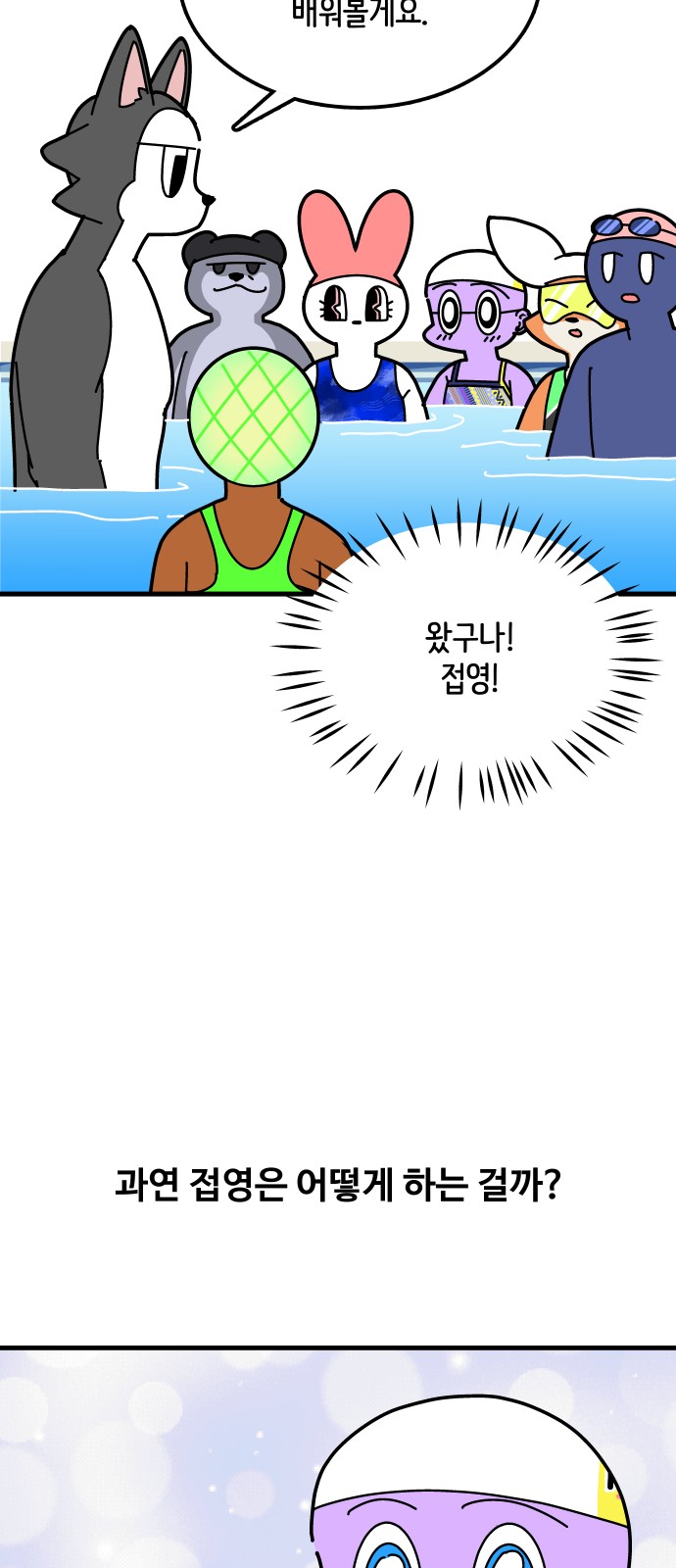 9 페이지