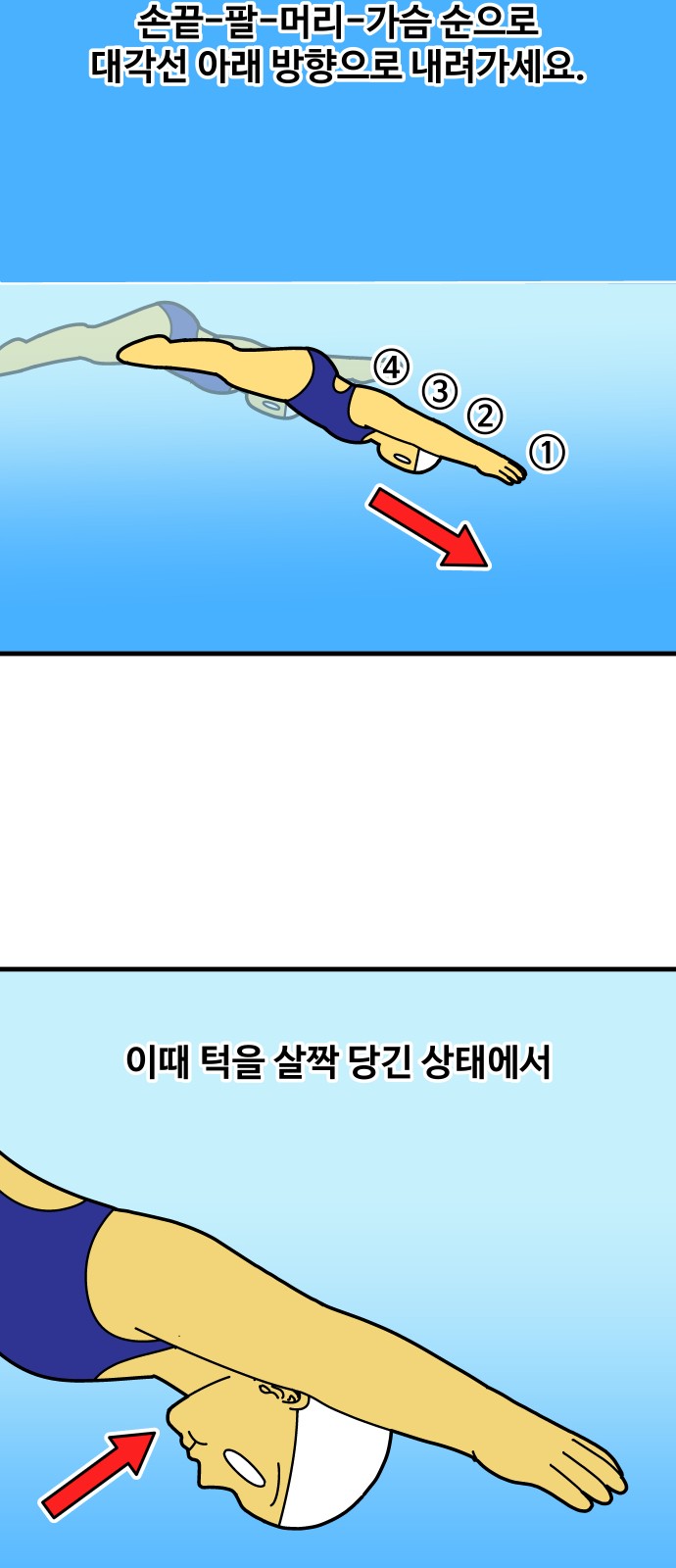 20 페이지