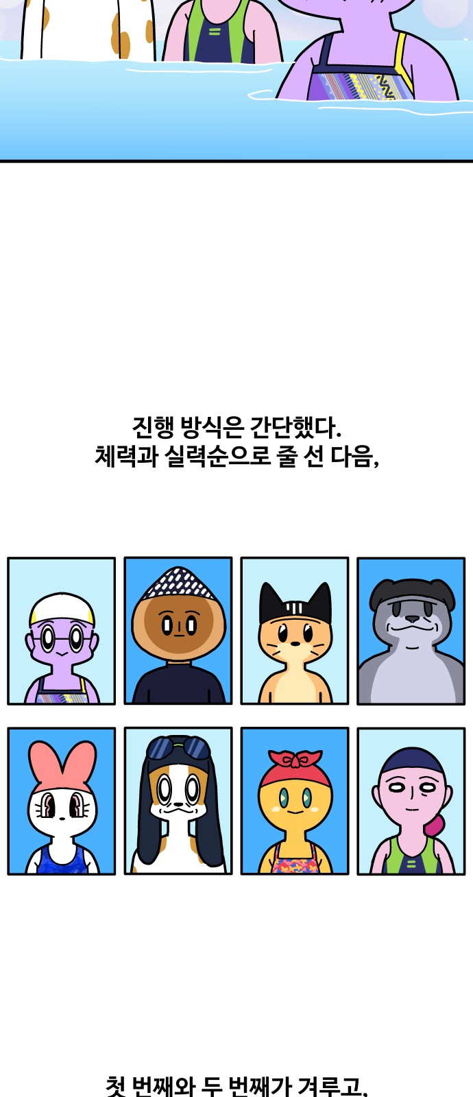 14 페이지