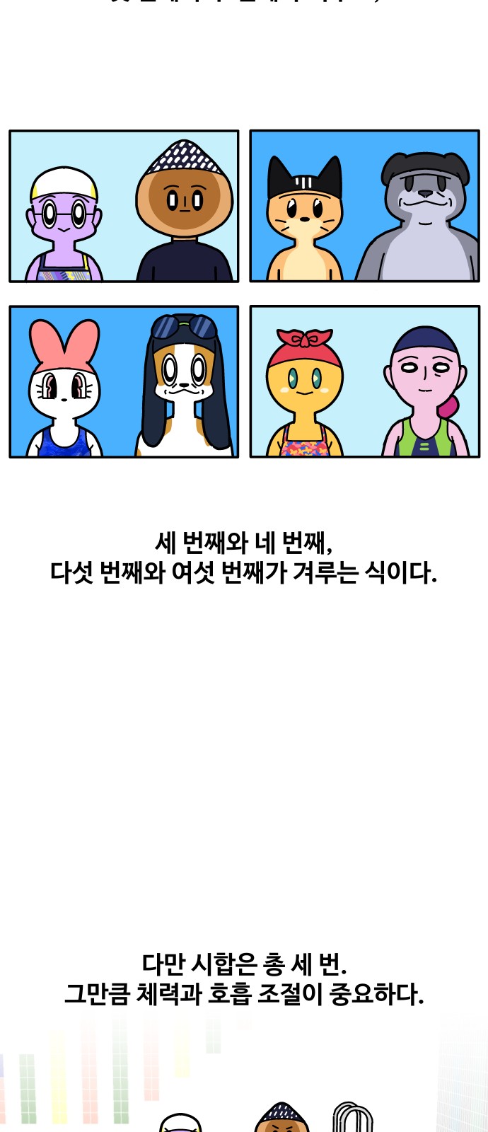 15 페이지