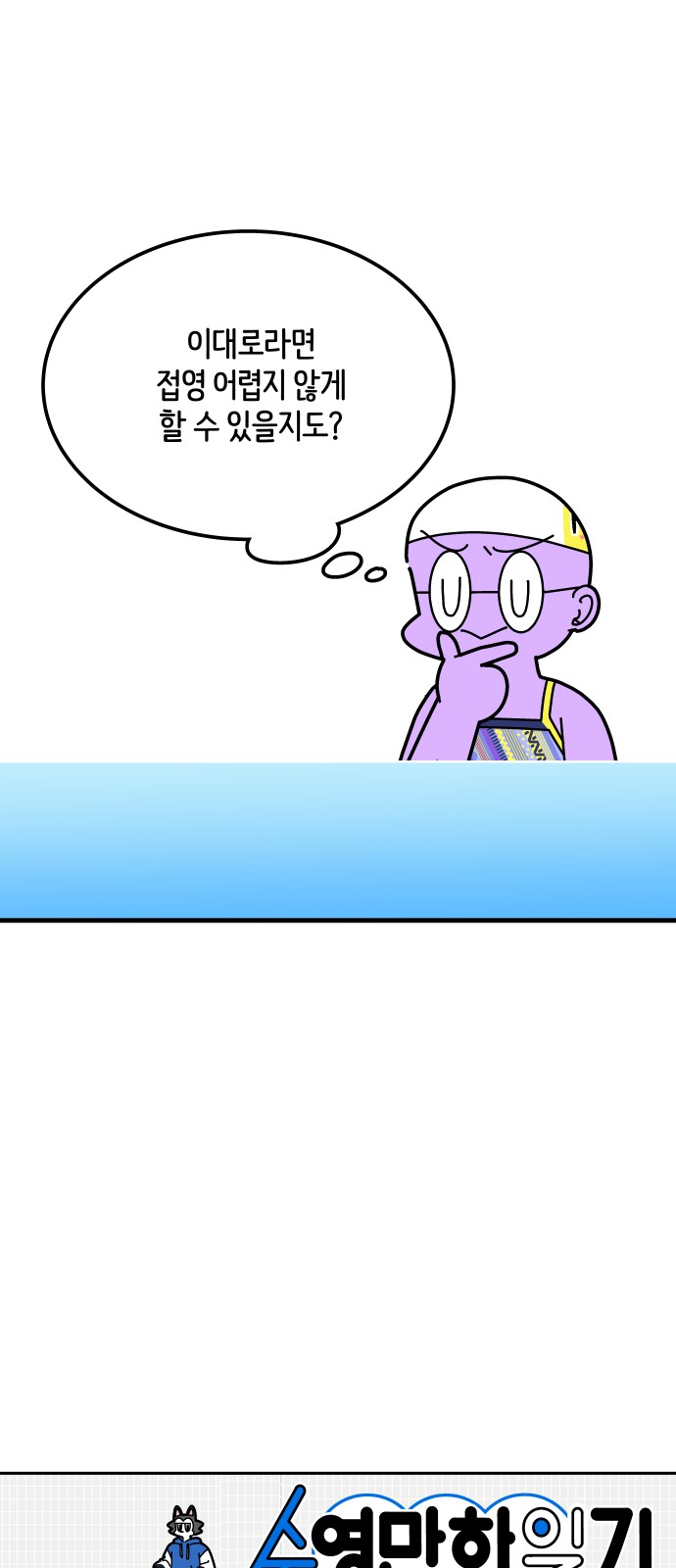 8 페이지