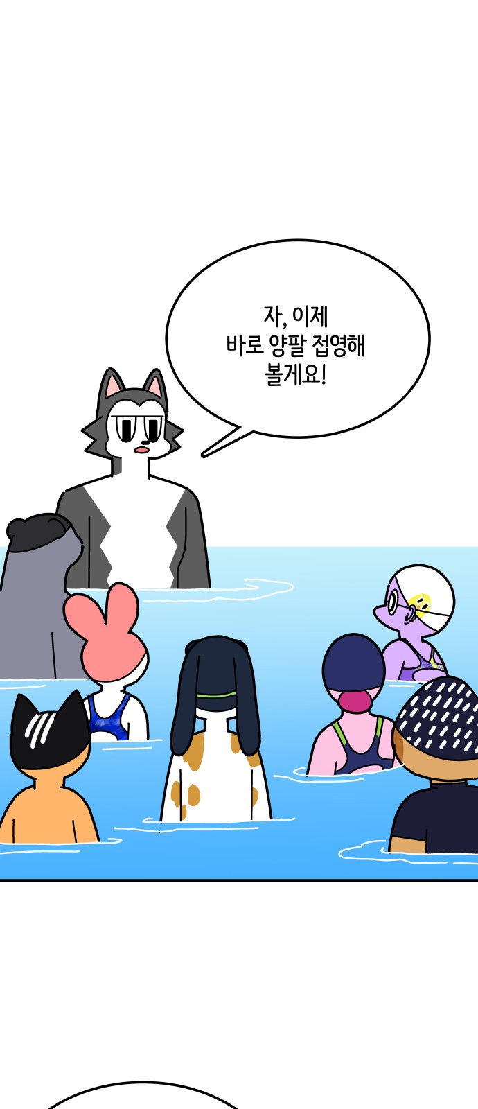 11 페이지