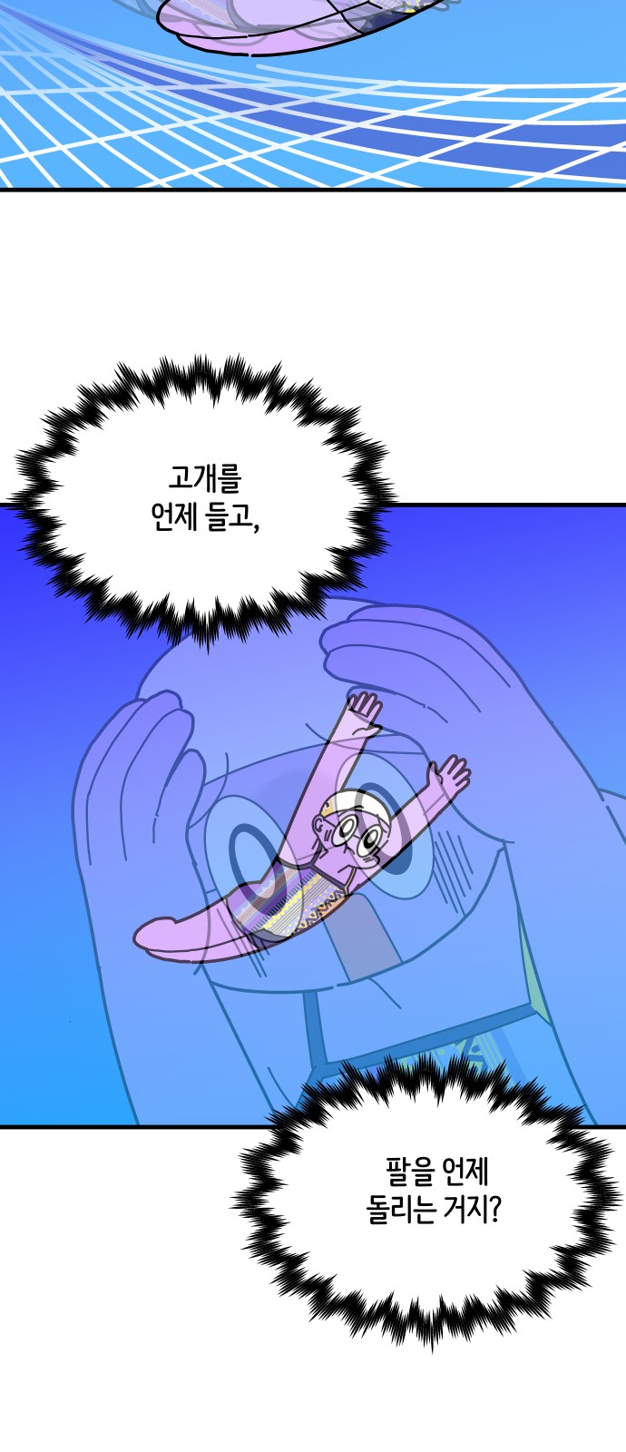 20 페이지