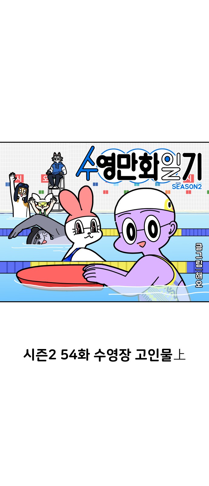 10 페이지