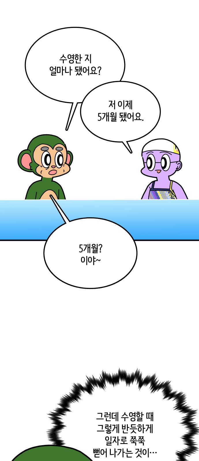 5 페이지