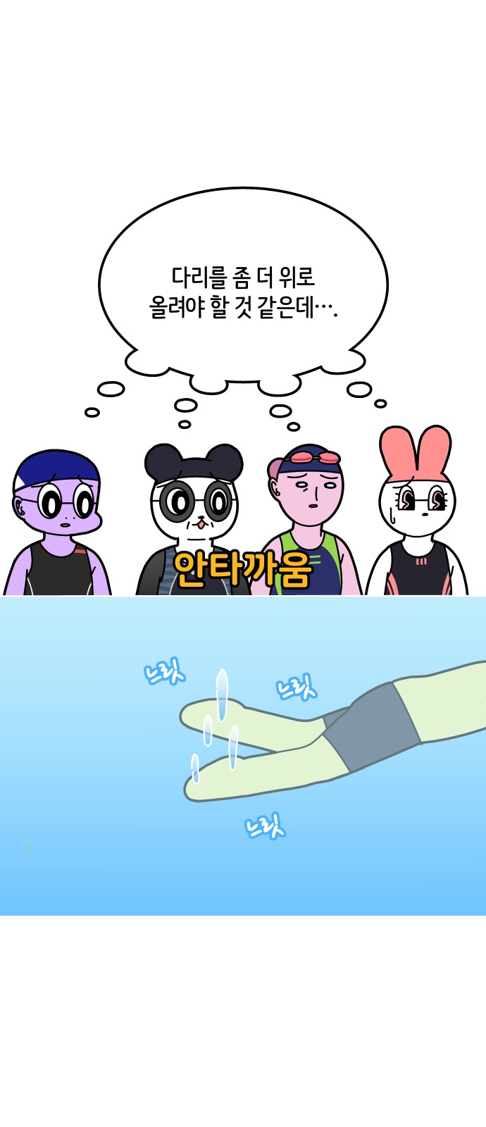 26 페이지