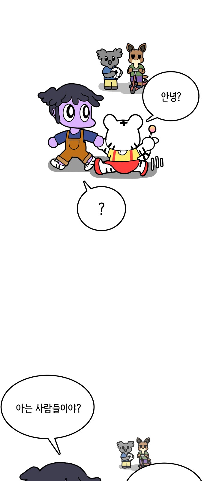 3 페이지