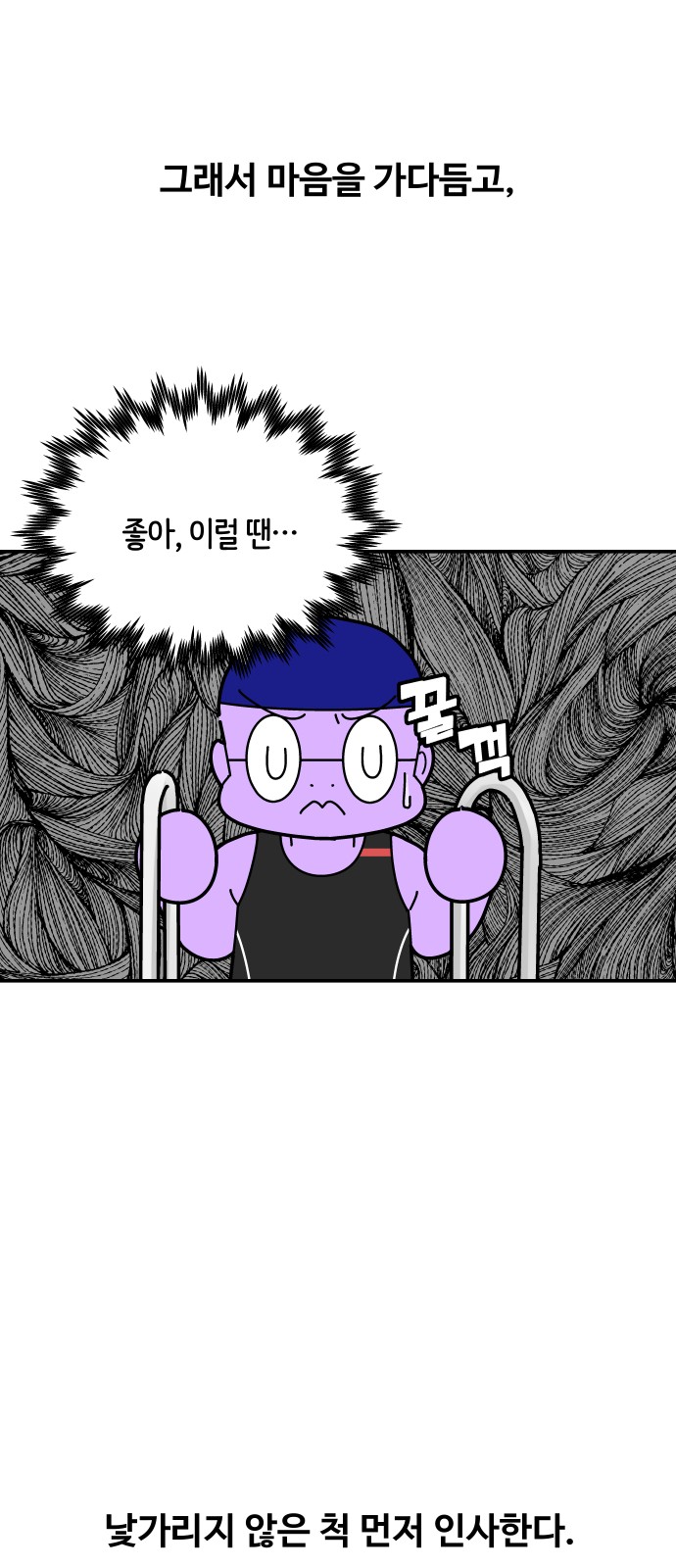 8 페이지