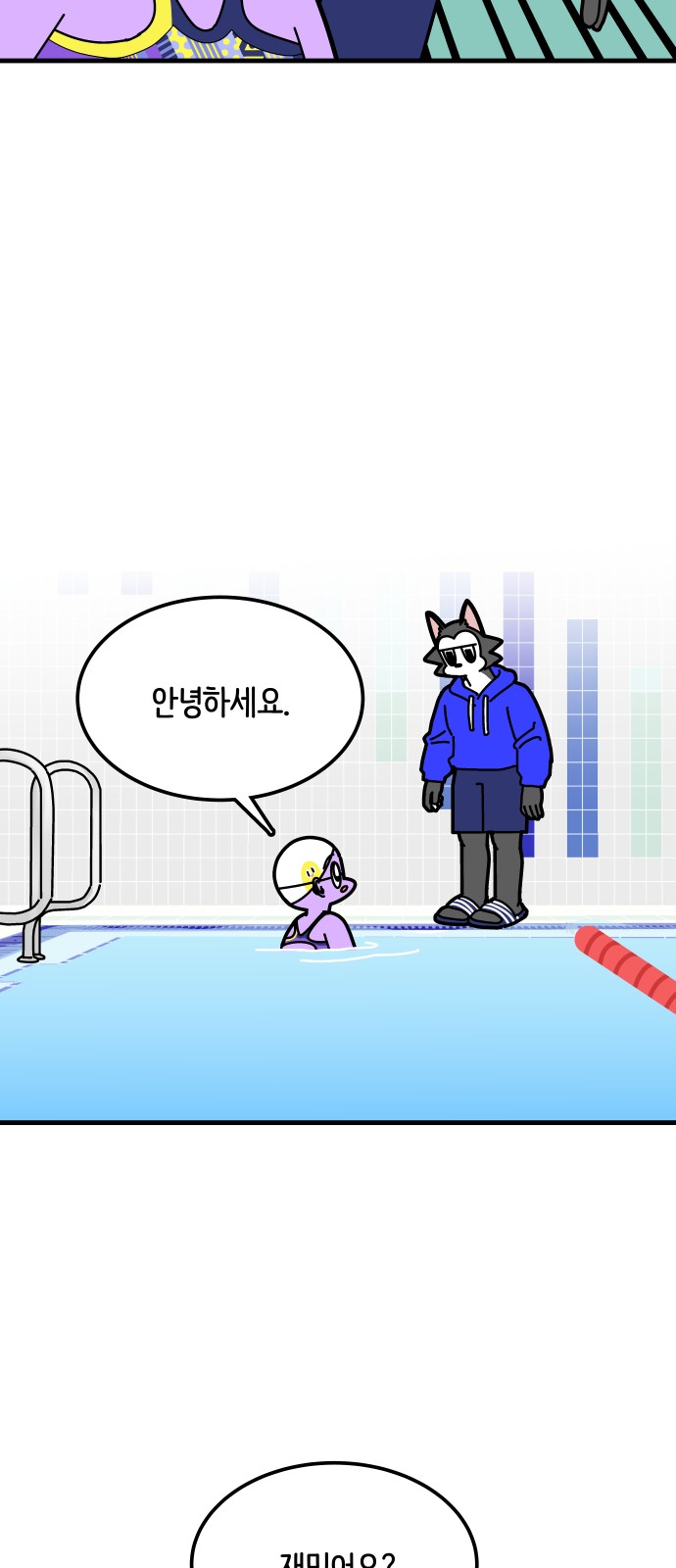 18 페이지