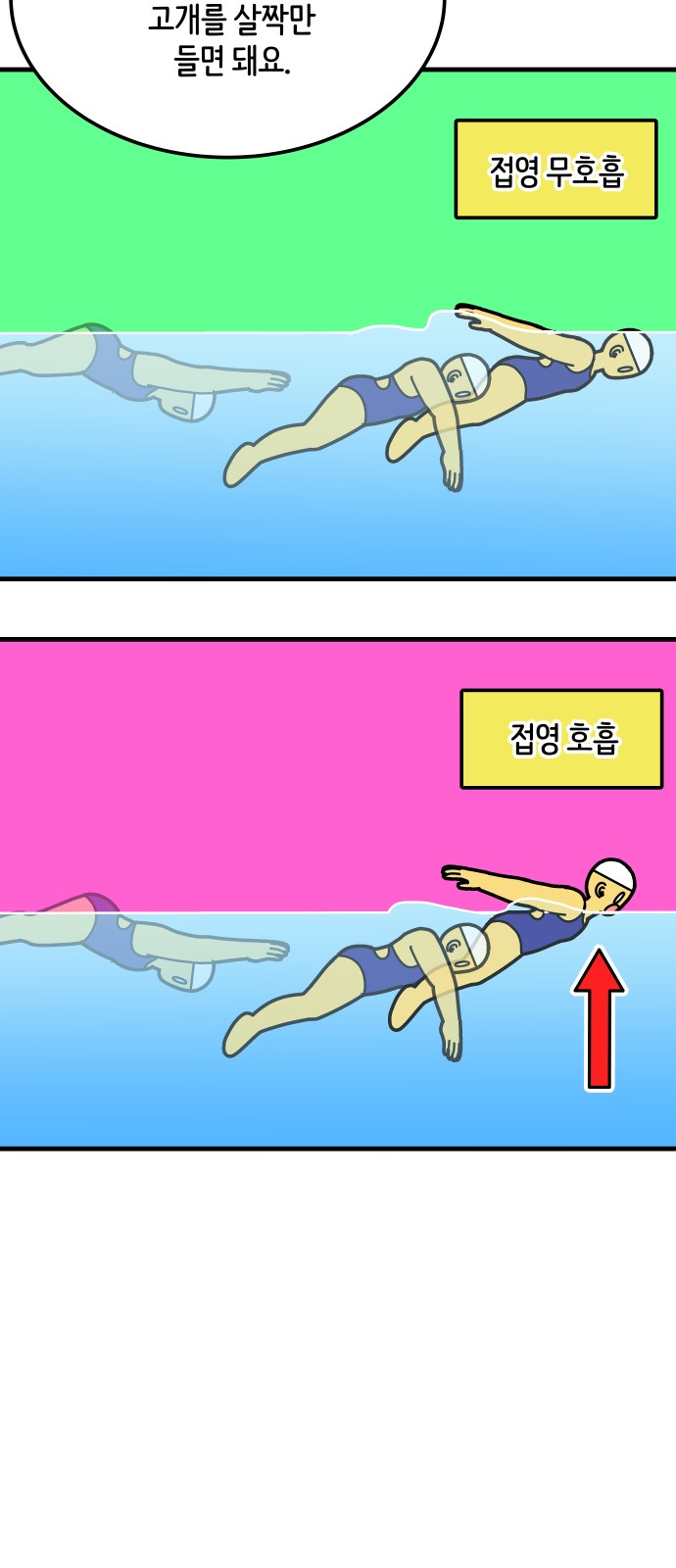 23 페이지