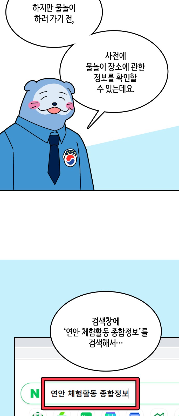 12 페이지