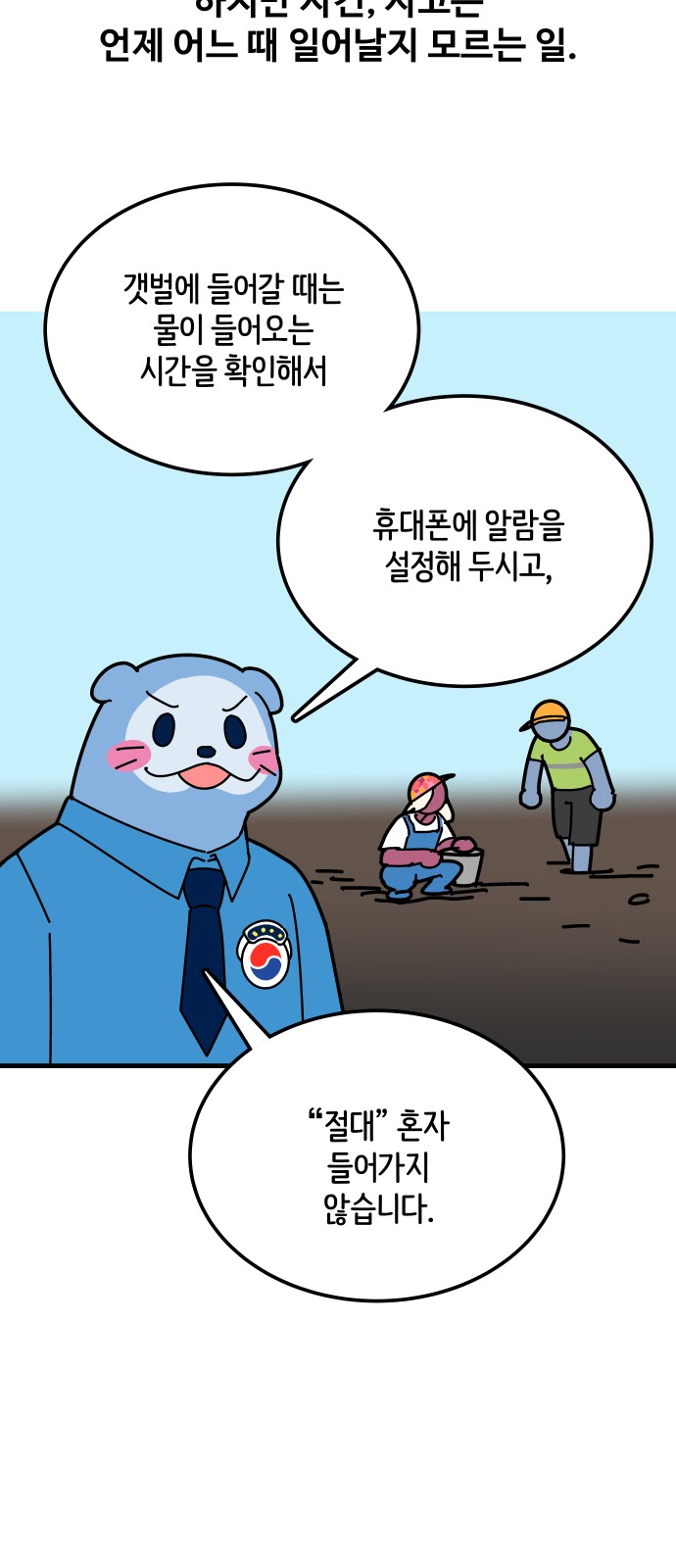 20 페이지
