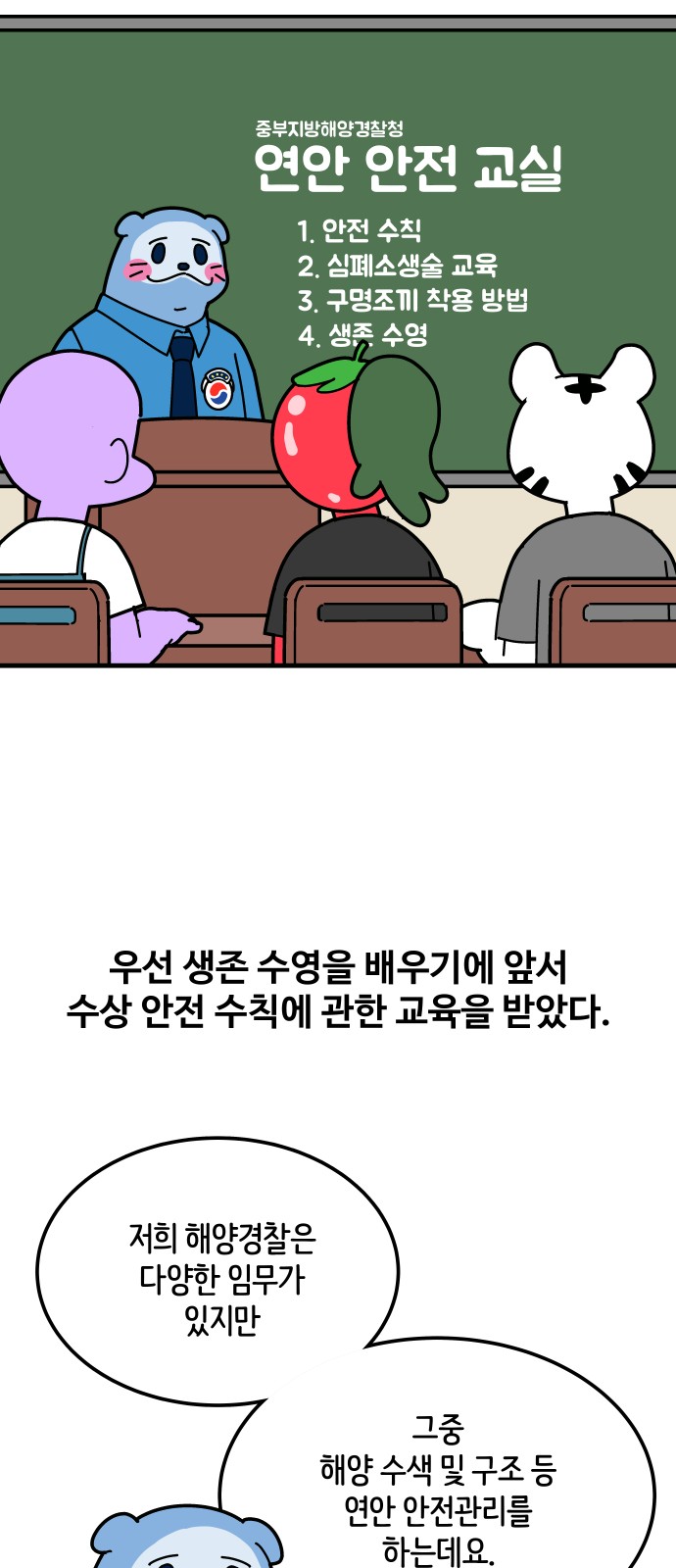 6 페이지