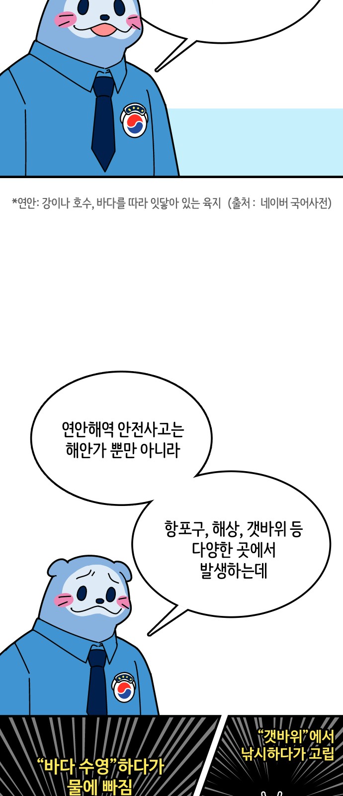 7 페이지