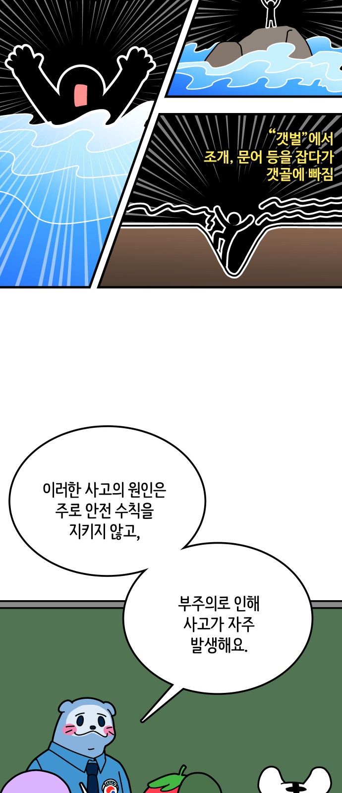 8 페이지