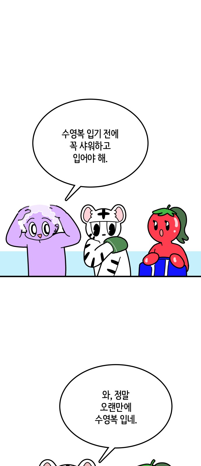 1 페이지