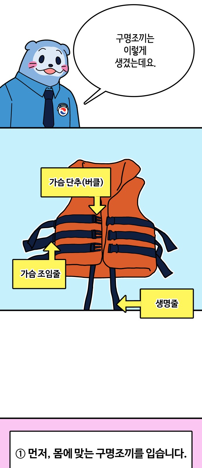 10 페이지