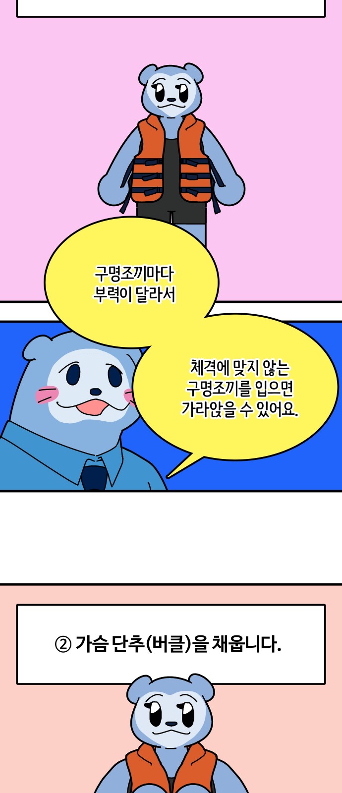 11 페이지