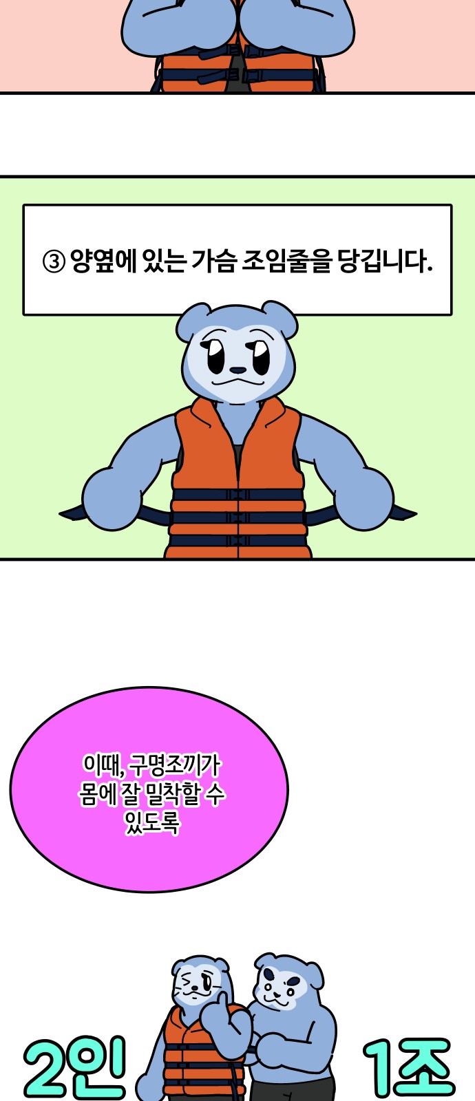 12 페이지