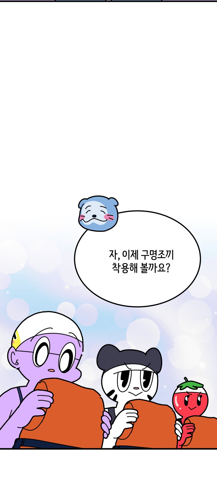 15 페이지