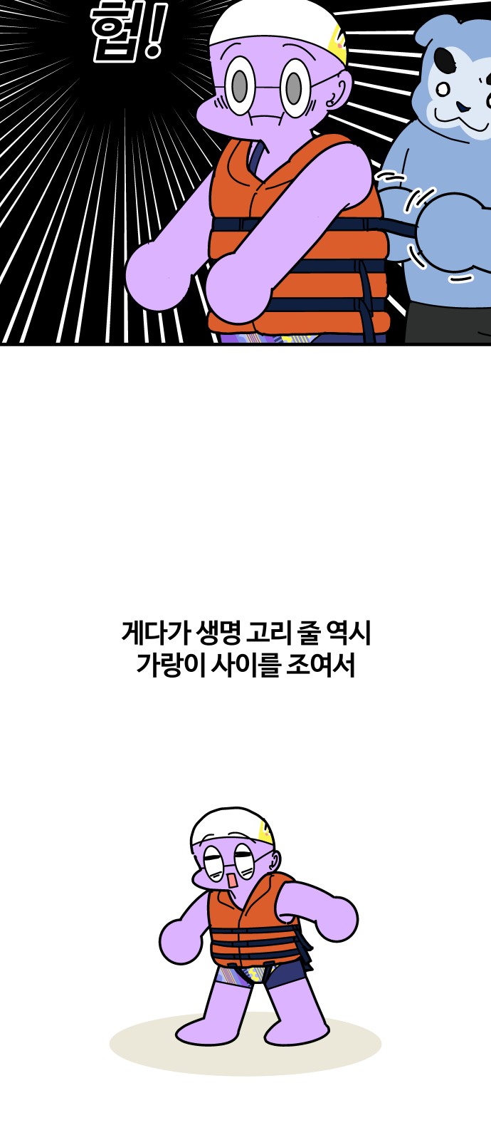 18 페이지