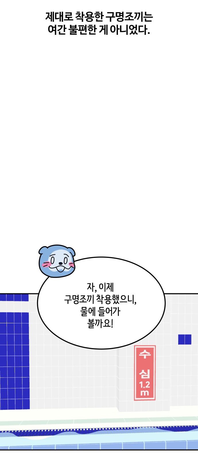 19 페이지