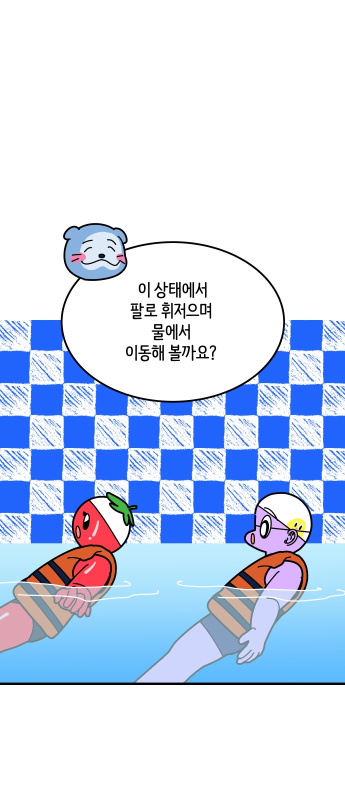 22 페이지