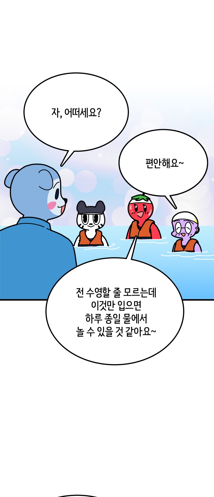23 페이지