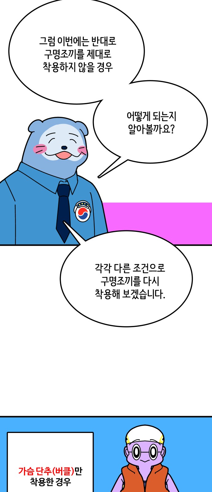 24 페이지