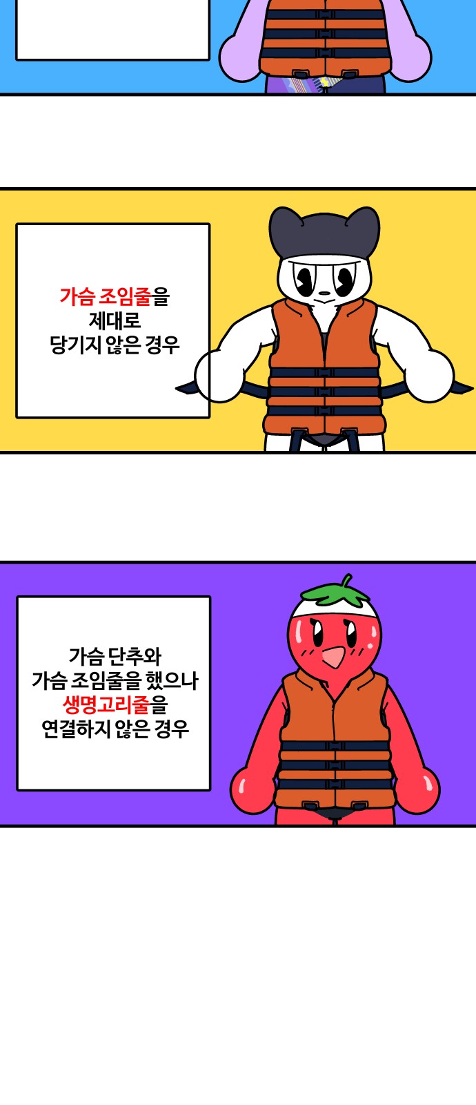 25 페이지