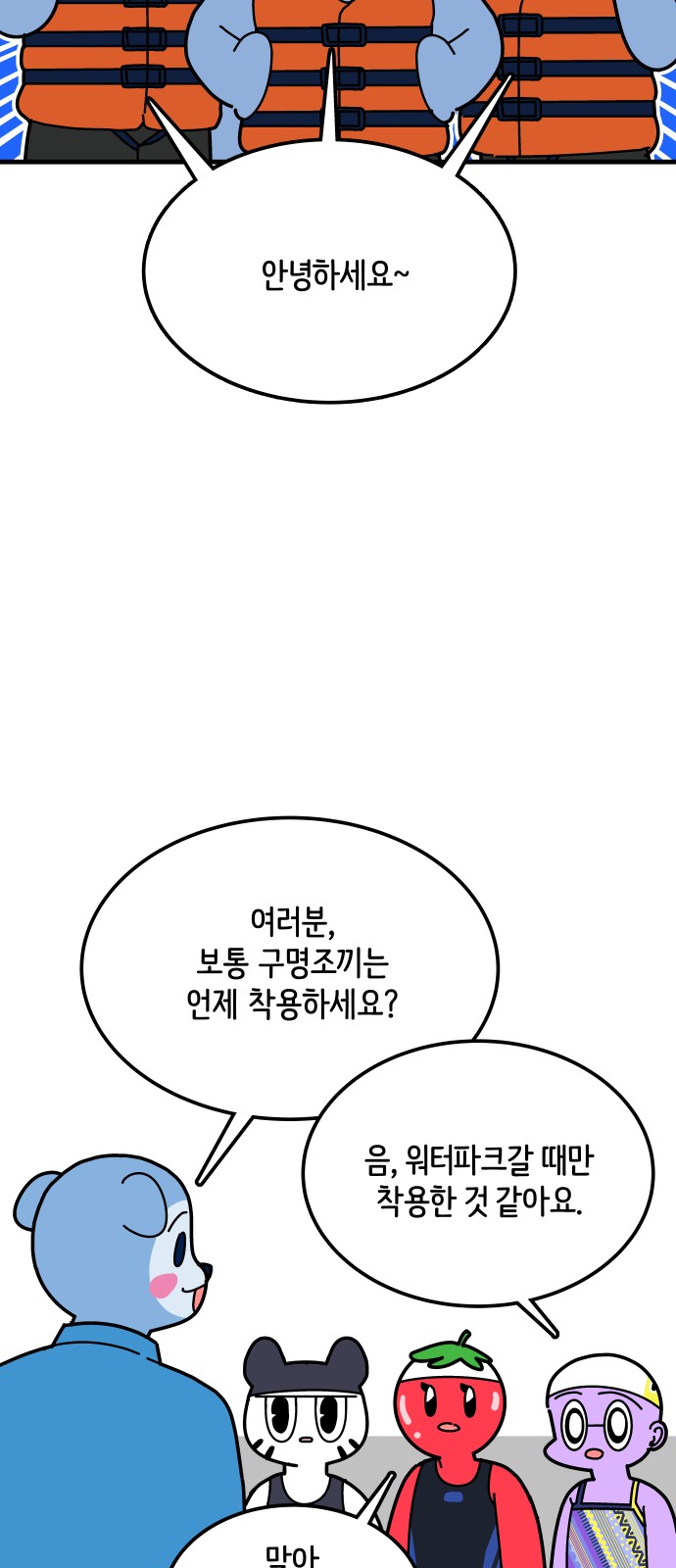 7 페이지