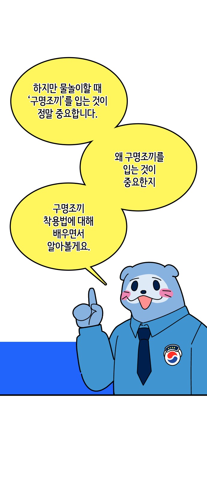 9 페이지