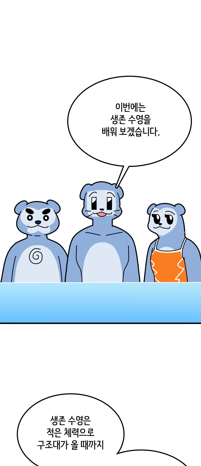 1 페이지