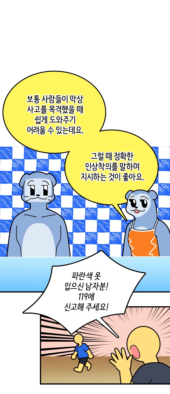 13 페이지