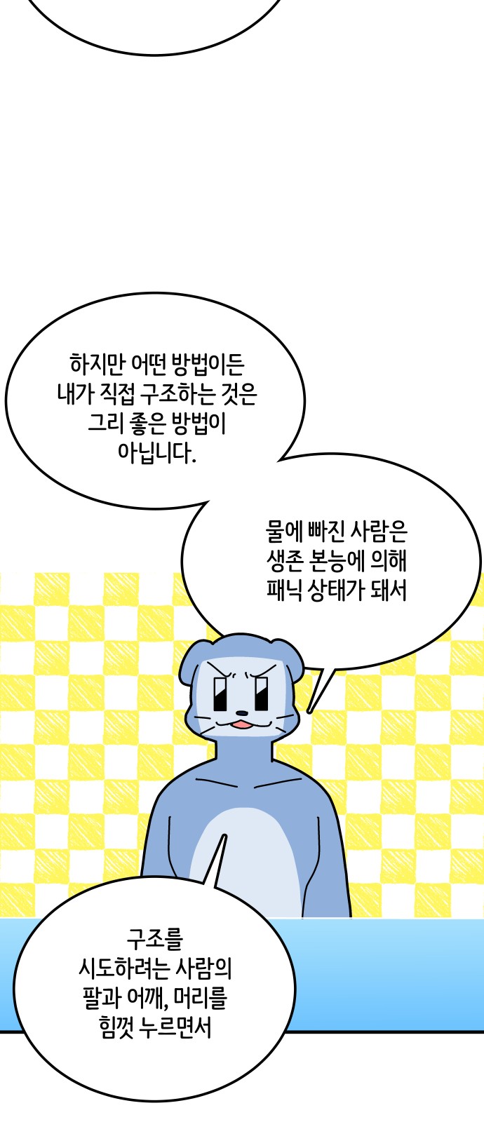 16 페이지