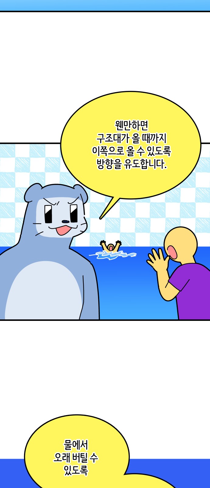 23 페이지