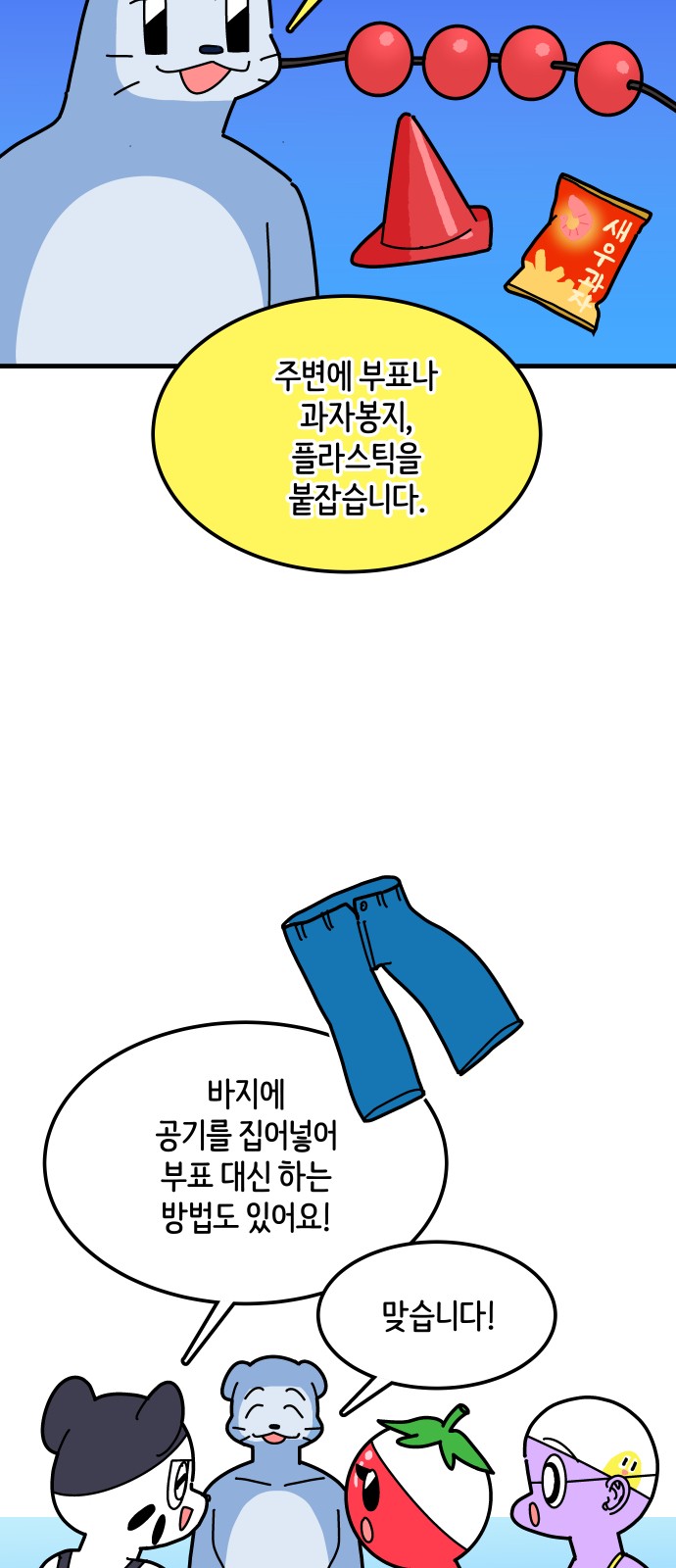 3 페이지