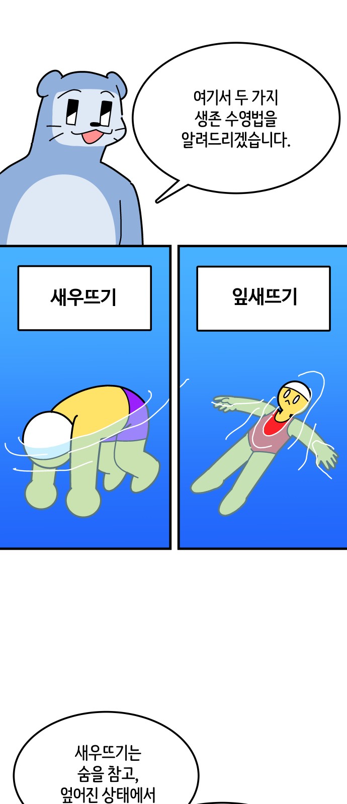 5 페이지