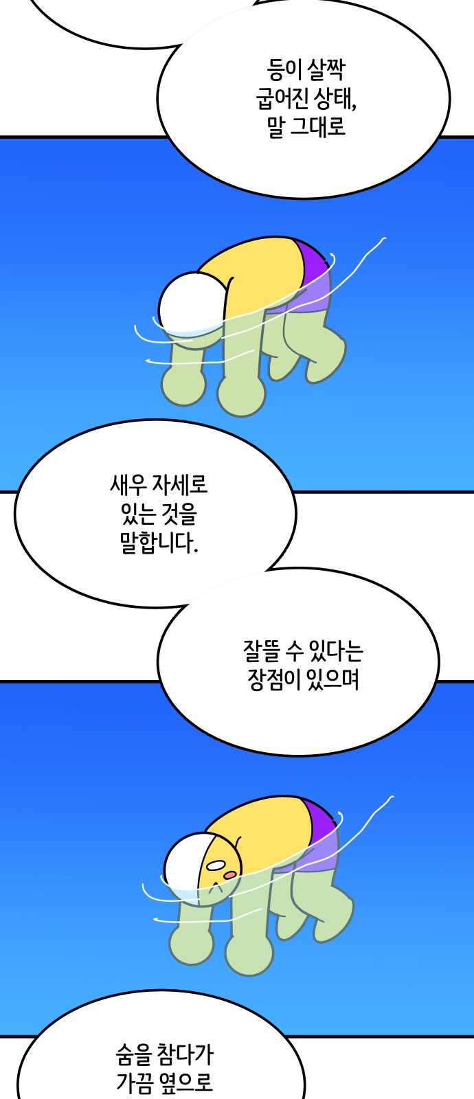 6 페이지