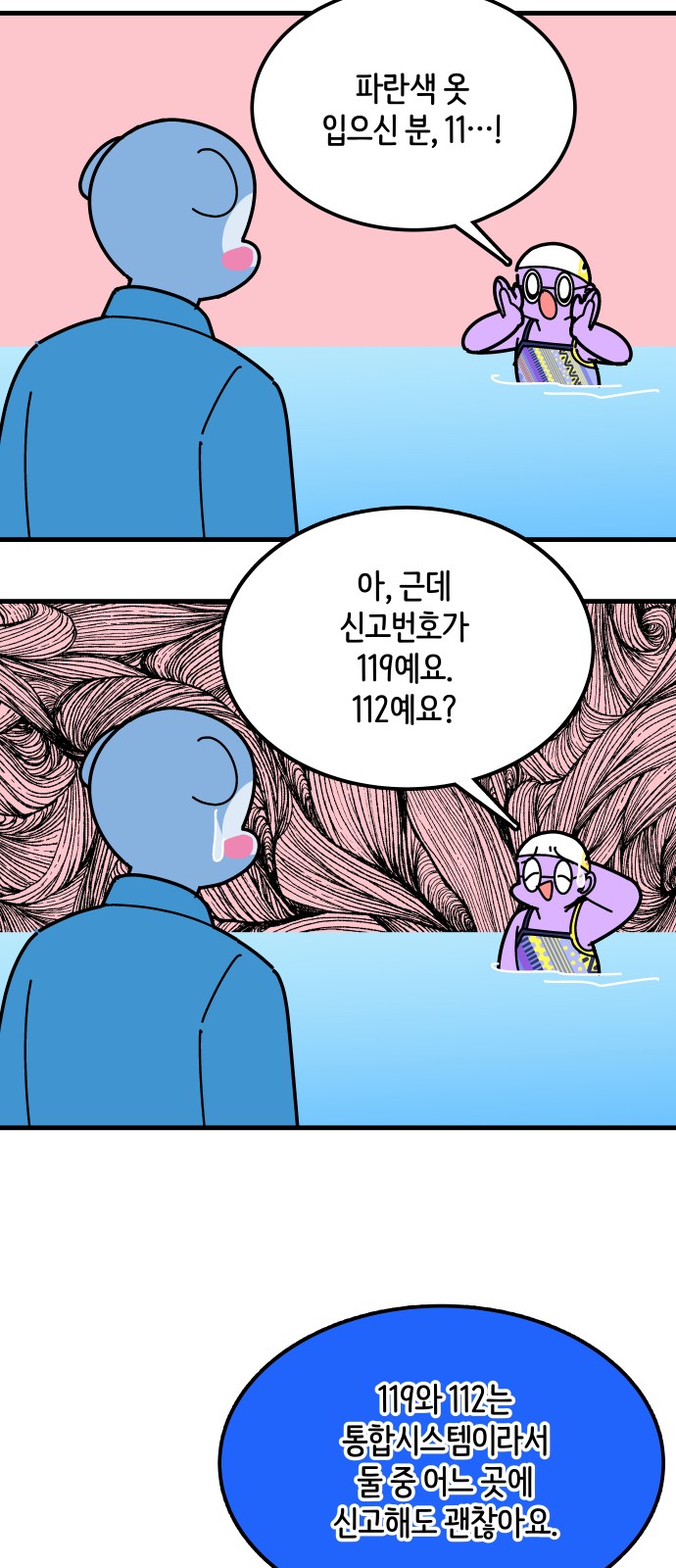 12 페이지