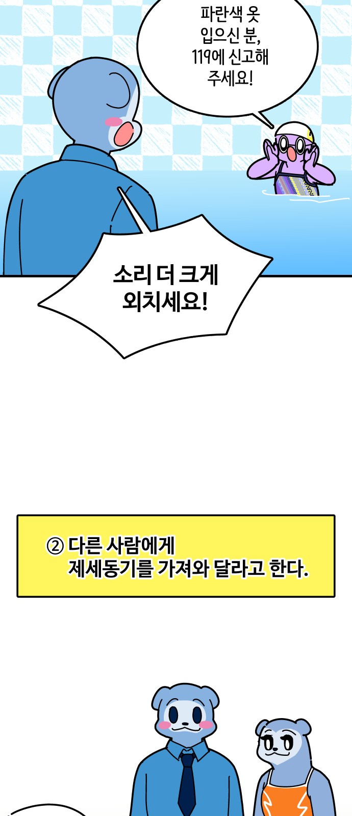 14 페이지