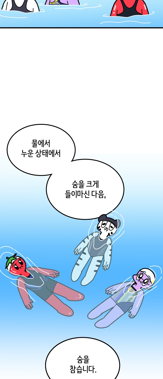 20 페이지