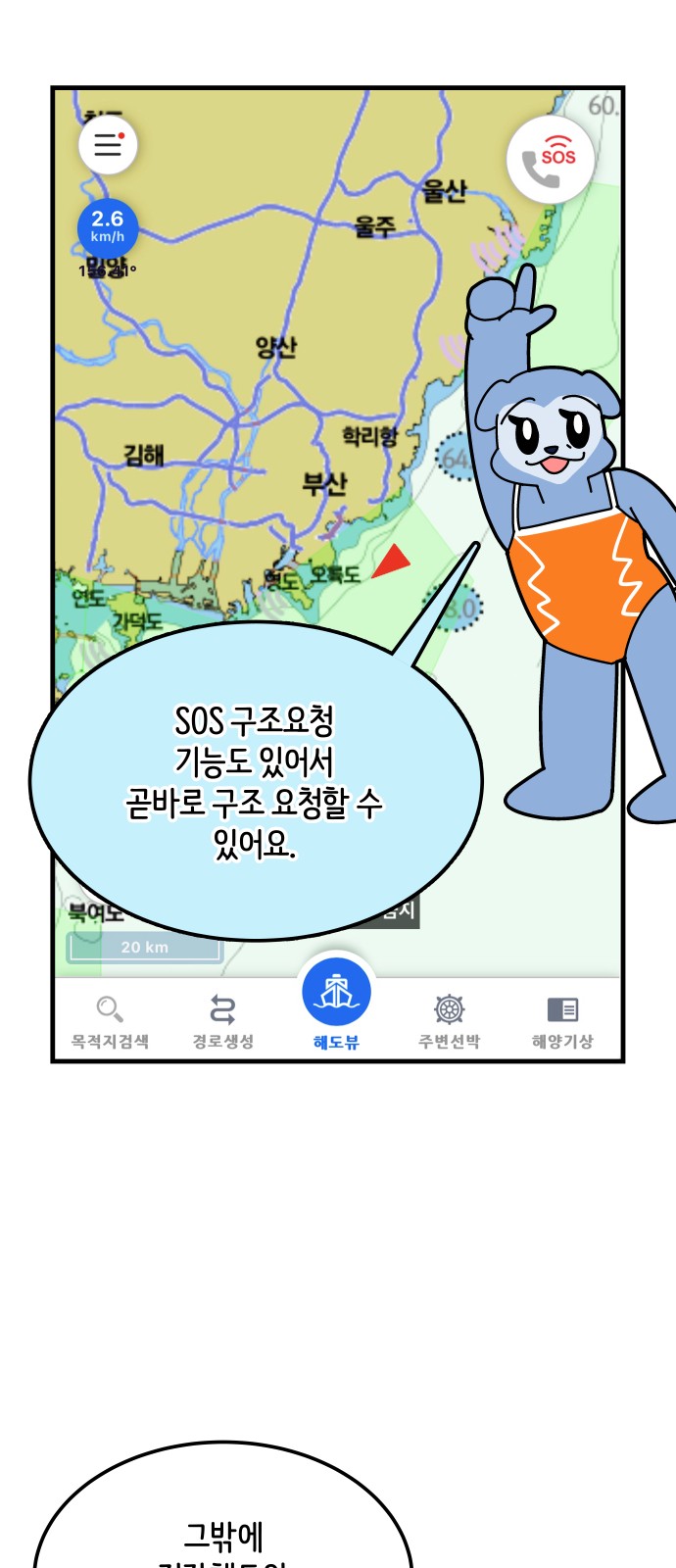 26 페이지