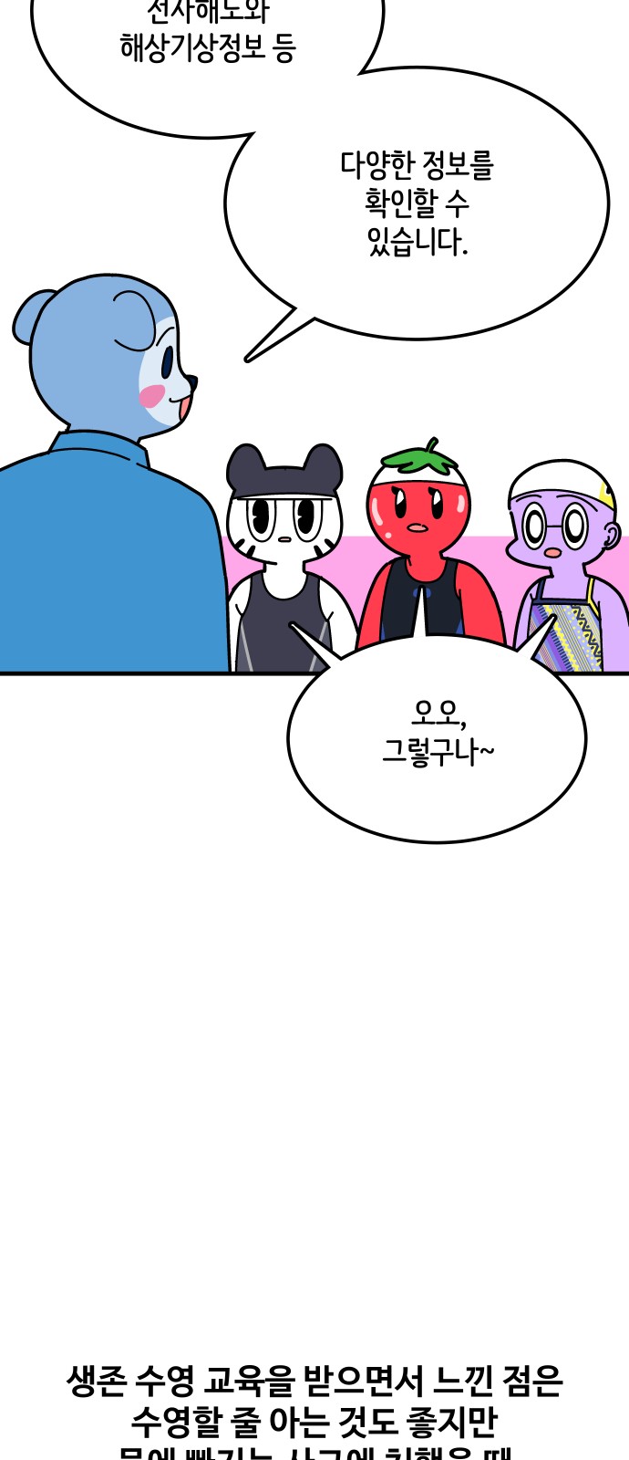 27 페이지
