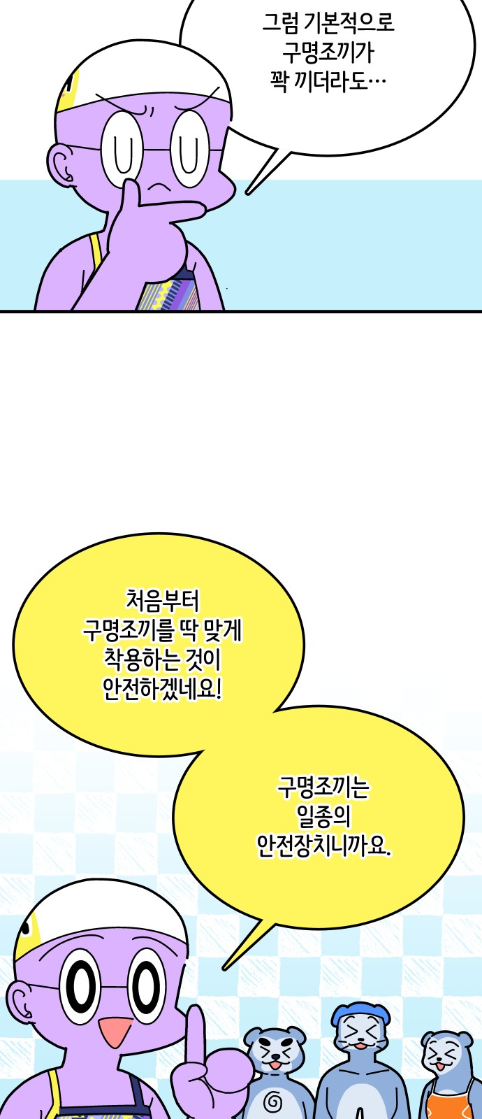 29 페이지