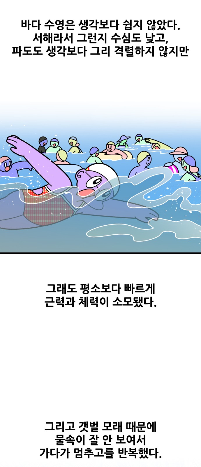 17 페이지