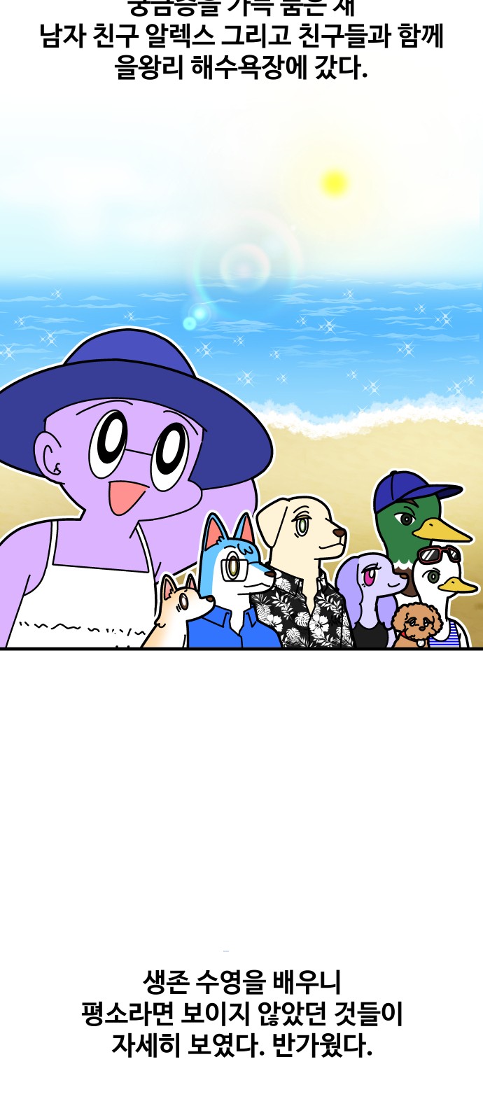 8 페이지