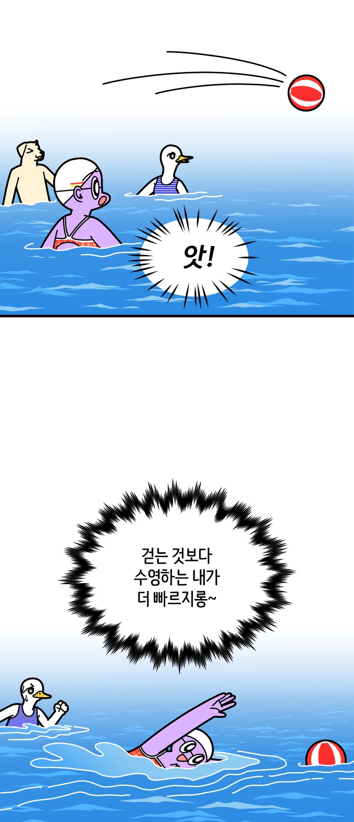 10 페이지