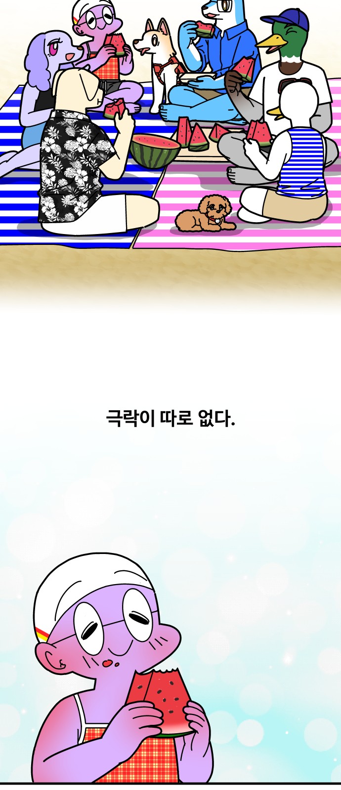 22 페이지